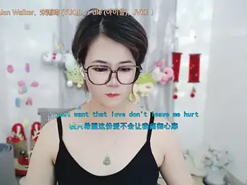 Stripchat Free Porn Cam of Fan_ting